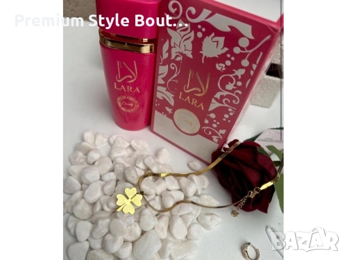 парфюм и колие от медицинска стомана 