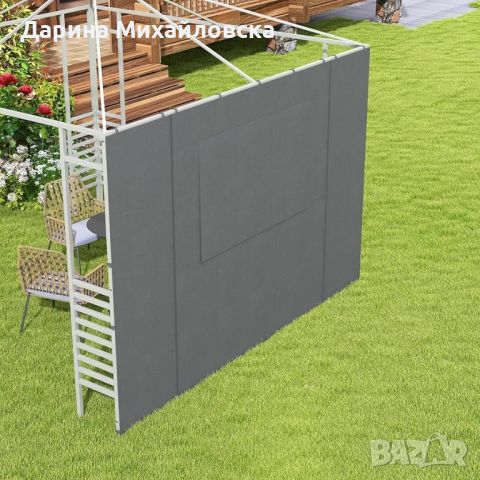 Палатка Outsunny Pavilion Side Wall Party Tent, устойчива на атмосферни влияния, 300 см x 200 см, тъ, снимка 3 - Градински мебели, декорация  - 46789153