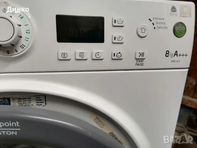 Пералня Hotpoint-Ariston WMG 823, снимка 6 - Перални - 48972246