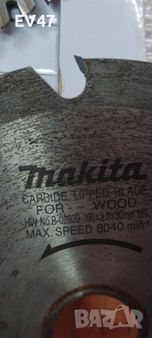 Дискове за дърво за ръчен циркуляр, снимка 6 - Циркуляри - 53897680