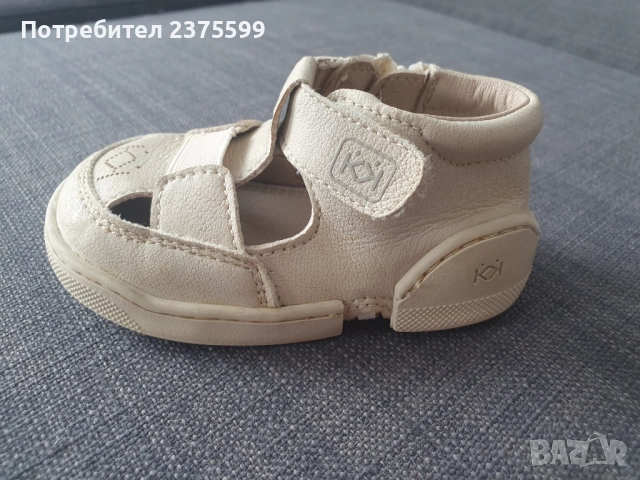 Бебешки сандали за прохождане "Колев и Колев", снимка 4 - Бебешки обувки - 51941456