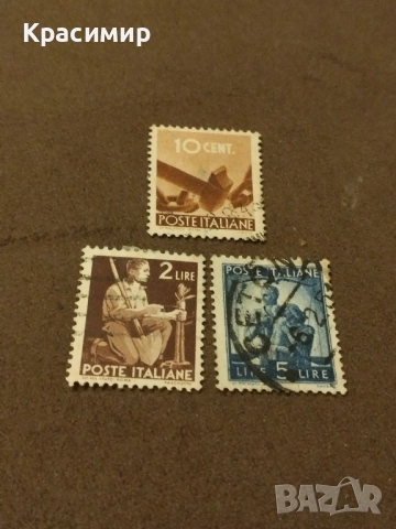 Пощенски марки Италия 