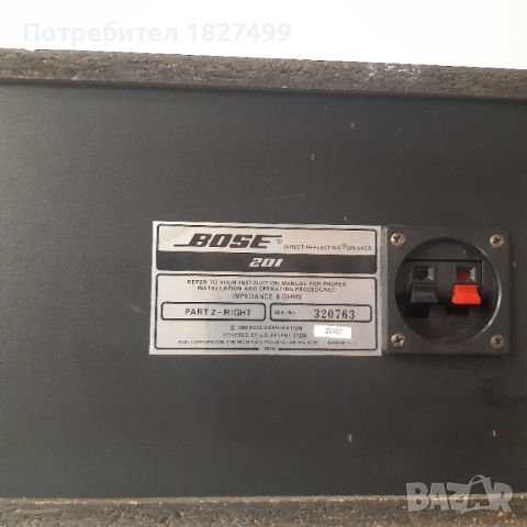 Колони BOSE 201, снимка 3 - Тонколони - 45835964