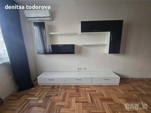 Холна секция 