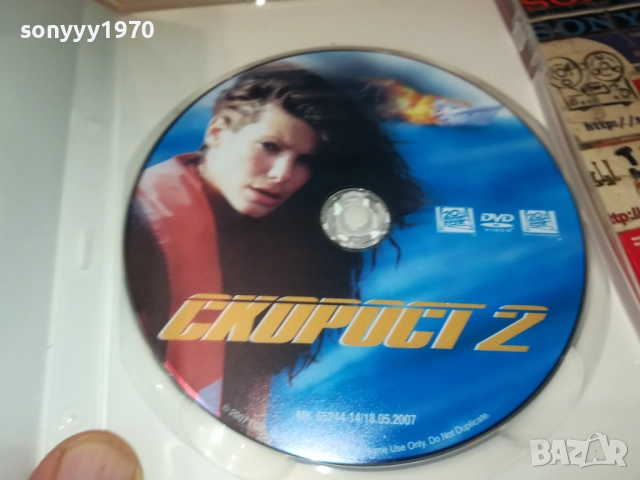 СКОРОСТ 2 ДВД 1909252032, снимка 2 - DVD филми - 51772605