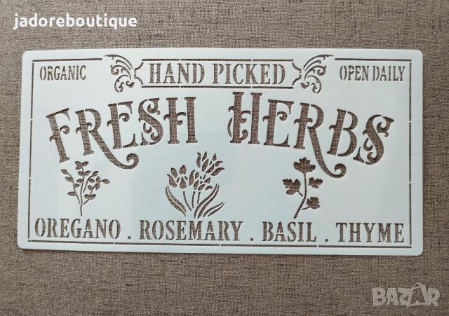 Шаблон стенсил Hand picked fresh herbs скрапбук декупаж декорация торта, снимка 1 - Други - 46083622