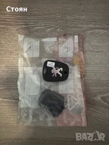 Дистанционно за пежо