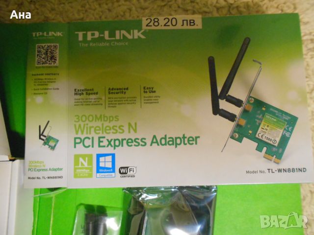 300 Mbps Wireless Adapter