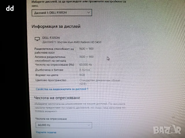 продавам евтин 3 ядрен компютър, снимка 3 - Работни компютри - 47179167