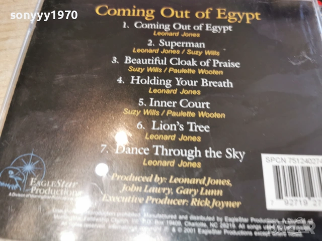 EGYPT-ORIGINAL CD 0903261837H2E6R, снимка 13 - CD дискове - 53771572