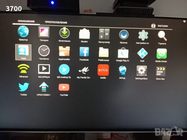 Андроид ТВ бокс MXQ, снимка 5 - Приемници и антени - 50279480