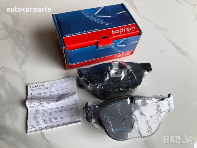 Спирачни накладки за БМВ Х5 Е70 и Х6 Е71, Е72 / BMW X5 E70, X6 E71, E72, снимка 1 - Части - 46759153