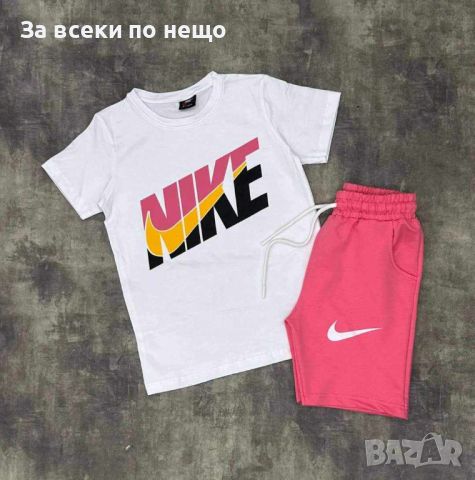 Детски комплект Nike Код B63 - 2 цвята, снимка 2 - Детски комплекти - 46159657