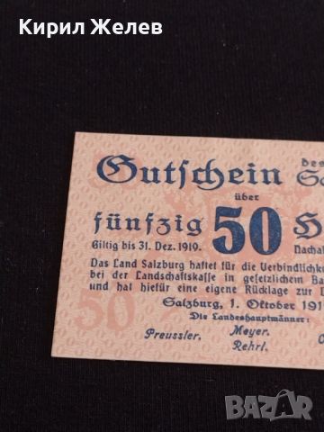 Банкнота НОТГЕЛД 50 хелер 1919г. Австрия Залцбург перфектно състояние за КОЛЕКЦИОНЕРИ 44691, снимка 4 - Нумизматика и бонистика - 45234005