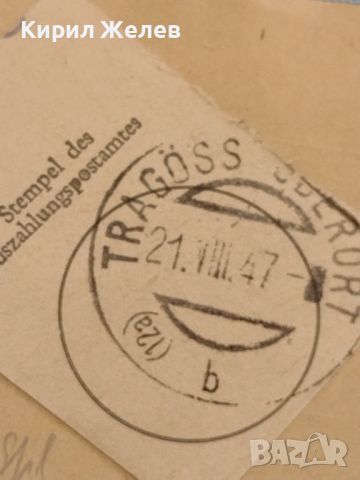 Стар рядък печат от пощенски плик 1947г. Германия за КОЛЕКЦИЯ ДЕКОРАЦИЯ 46007, снимка 4 - Филателия - 46396568