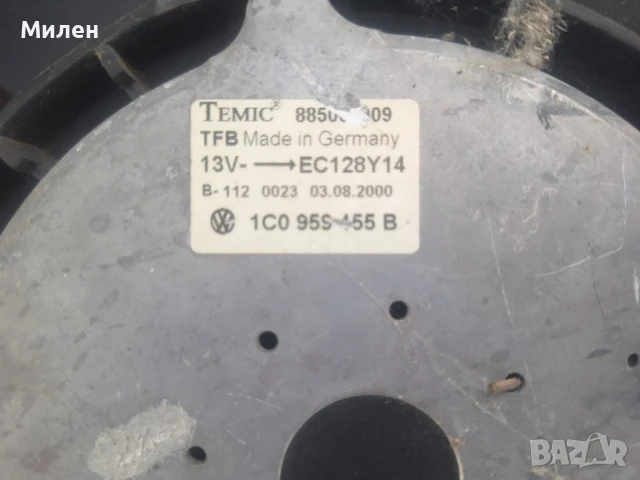 Вентилатор За Охлаждане За Volkswagen New Beetle 1998-2010 Година Фолксваген Битъл , снимка 4 - Части - 50952249