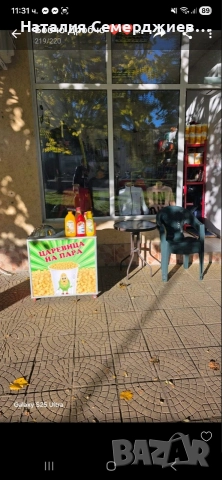 Количка за царевица на пара. 