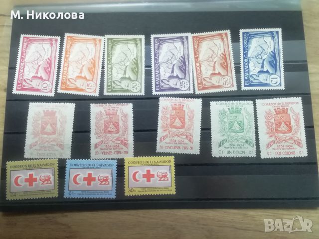 Пощенски марки Ел Салвадор, снимка 1 - Филателия - 45556452