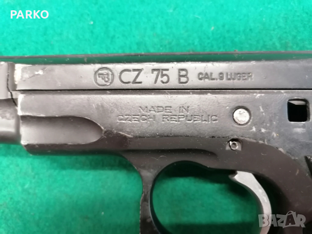 ЧЗ 75 деактивиран , снимка 2 - Бойно оръжие - 51603279