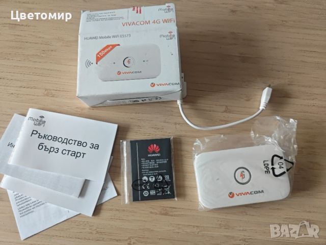 4G/LTE Huawei E5573 Бисквитка за мобилен интернет / Чисто нова/