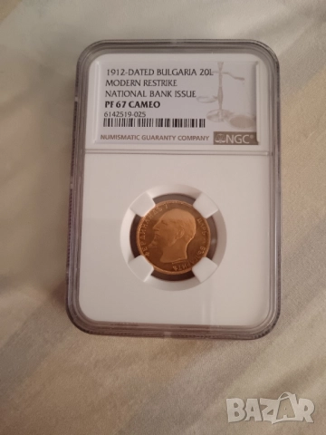 Продавам златна българска монета , снимка 8 - Нумизматика и бонистика - 51707489