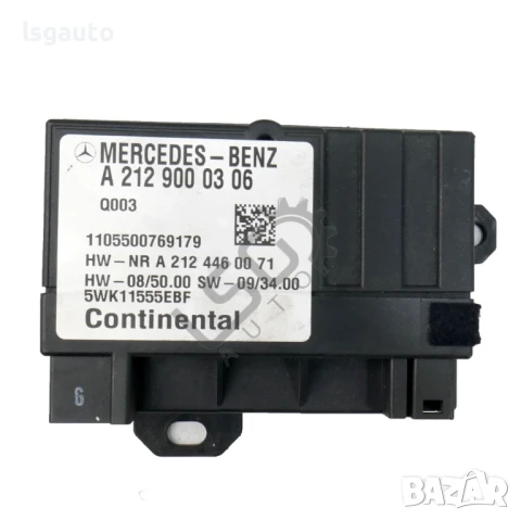 Контрол модул горивна помпа Mercedes-Benz C-Class 204 (W/S/C) 2007-2014 ID:148222
