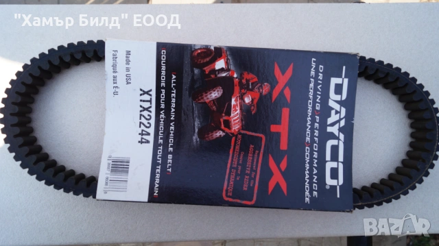 Ремък вариатор ATV Polaris Sportsman / Scrambler DAYCO XTX2244