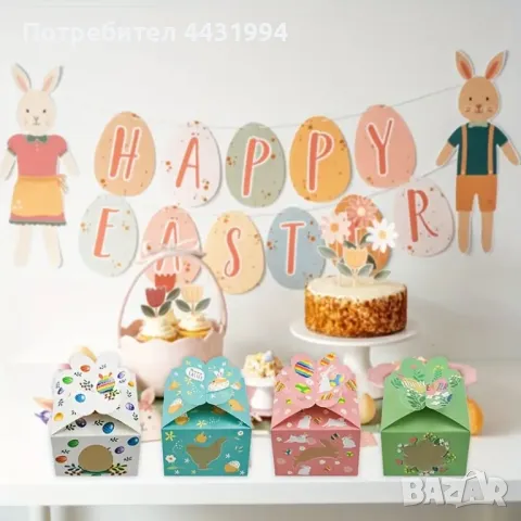 12/24 бр. Великденски подаръчни кутии с прозорец за сладкиши, зайче и парти фавори, снимка 1