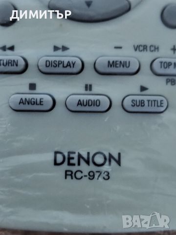 Дистанционно управление Denon, снимка 1 - Ресийвъри, усилватели, смесителни пултове - 46042226