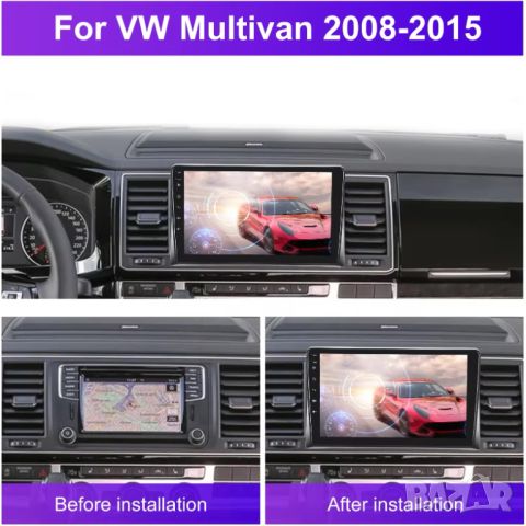 Мултимедия, Двоен дин, за VW Multivan T5, Volkswagen, Андроид, навигация, 2 DIN, мултиван, с Android, снимка 4 - Аксесоари и консумативи - 45951776