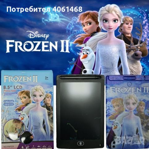 Детски LCD таблет за рисуване/писане, 8.5'', 14.5x22.7 cm, Frozen/ Avengers, снимка 1 - Друга електроника - 45336828