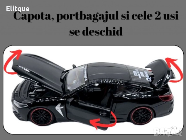 Автомобил BMW M8 с 3 реалистични звука и светлини – мащаб 1:24, снимка 14 - Коли, камиони, мотори, писти - 52745179