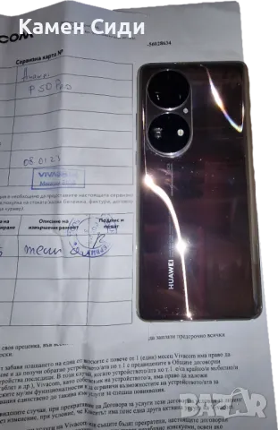 Huawei P50pro , снимка 3 - Huawei - 49243068