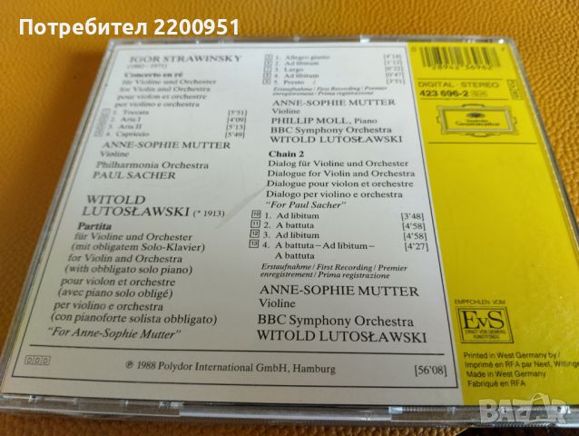 ANNE-SOPHIE MUTTER, снимка 11 - CD дискове - 45928686