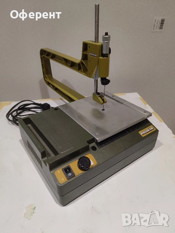 PROXXON DS 230/e контурен трион