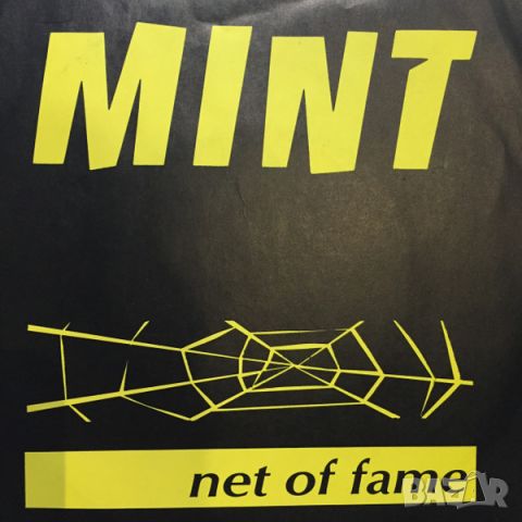 Грамофонни плочи Mint – Net Of Fame 7" сингъл, снимка 1 - Грамофонни плочи - 45536644