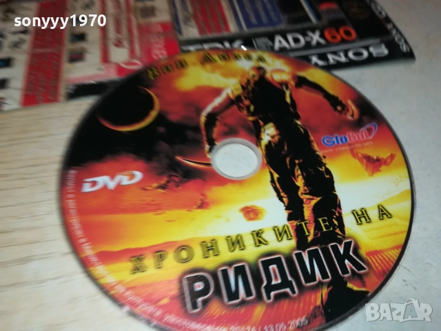 ХРОНИКИТЕ НА РИДИК 2910251933, снимка 6 - DVD филми - 52227517