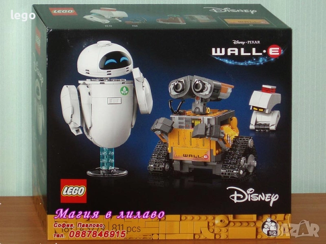 Продавам лего LEGO Disney 43235 43237 43243 43247 43249 43253 43271 43279, снимка 8 - Конструктори - 48059551