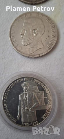 50 леи Молдова и други 8 броя , снимка 13 - Нумизматика и бонистика - 49821437