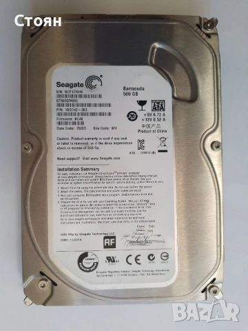 500GB хард диск Seagate Barracuda, HDD, 3.5", SATA3, 100%