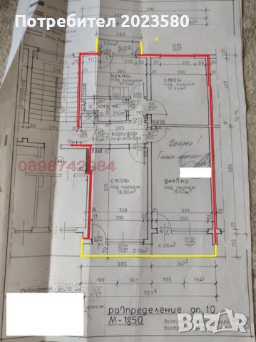 тристаен апартамент в Ивайовград, снимка 2 - Aпартаменти - 46257543