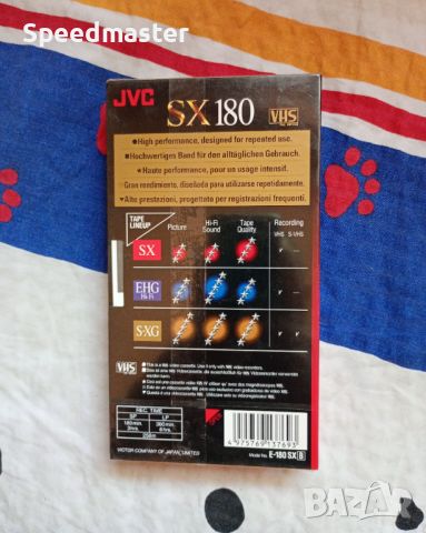 Нова видеокасета JVC SX 180, снимка 2 - Други жанрове - 46024345