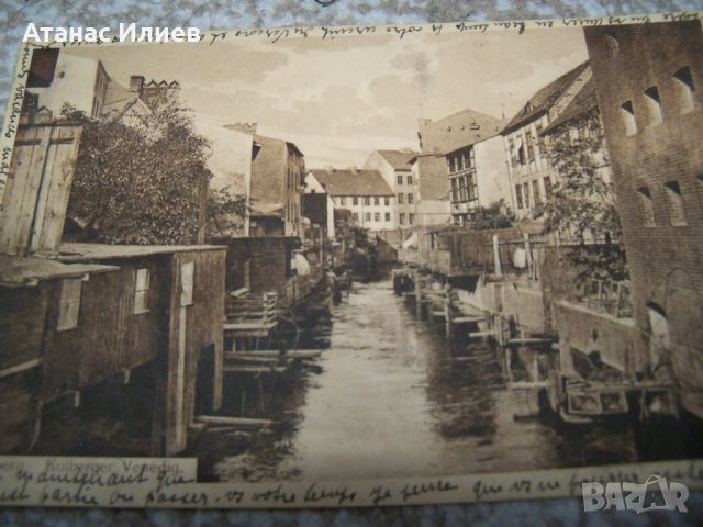 Стара картичка Kolberg, Kolberger Venedig 1912г., снимка 4 - Филателия - 46218399