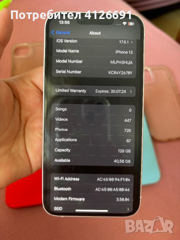 Iphone 13 128gb ГАРАНЦИЯ, снимка 5 - Apple iPhone - 46157435