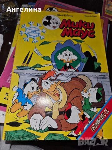 Мики маус комикси, снимка 13 - Списания и комикси - 50212802
