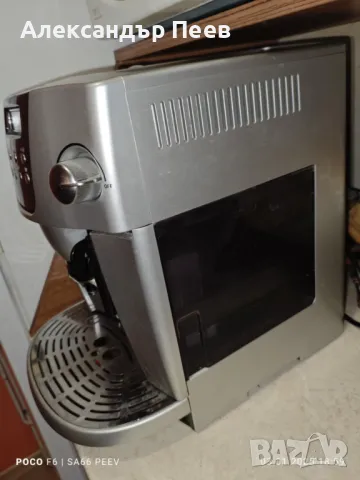 Кафемашина Delonghi Magnifica, снимка 2 - Кафемашини - 48539807