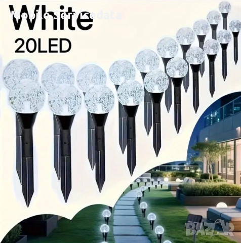 Соларни топки за градина 20 броя