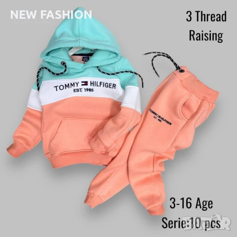 Детски Ватирани Комплекти ✨ Tommy Hilfiger , снимка 3 - Детски комплекти - 51108967