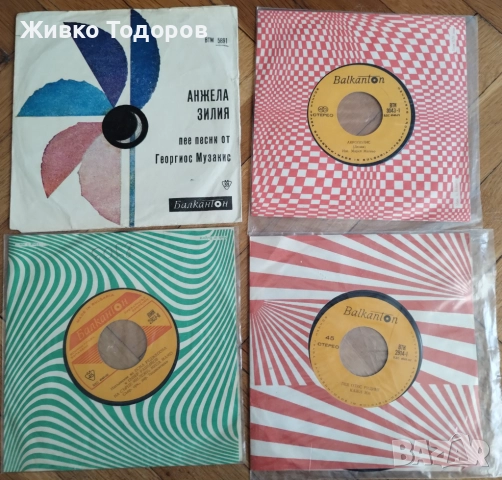 Плочи(малки) Кидиков/ Гутов/Ек.Ванкова/ Н.Сотирова/Е.Реджепова/А.Матич/Лулу/Трио Обектив/ХОРО/Хумор, снимка 16 - Грамофонни плочи - 39272162
