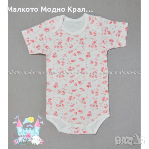 Бебешки комплект 7 части - Розово зайче, снимка 3 - Комплекти за бебе - 51444993